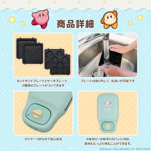こんがりきゃらマルチサンドメーカー 星のカービィ 1台2役星の