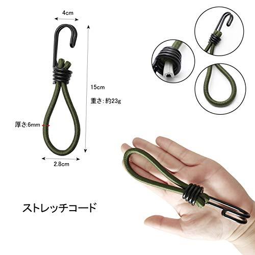 DanYun 16点セット テントクリップ 張綱ストレッチコード キャンプクリップセット 固定用 防風 タープクリップ 取り付け簡単 アウトドア |  | 01
