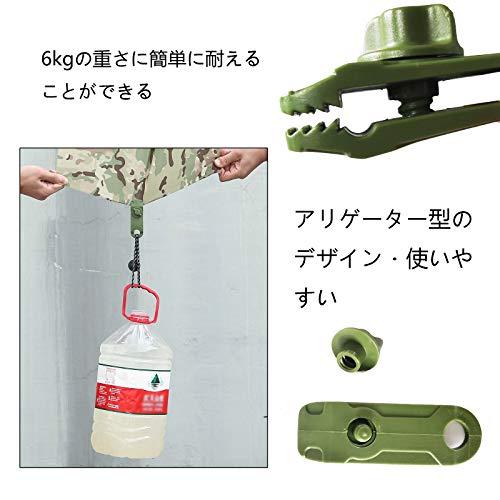 DanYun 16点セット テントクリップ 張綱ストレッチコード キャンプクリップセット 固定用 防風 タープクリップ 取り付け簡単 アウトドア |  | 05