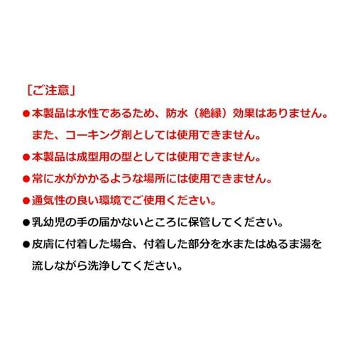 ユタカメイクYutaka Make 液体ゴム クリア チューブタイプ 70g BE2-6 |  | 03
