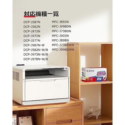 【互換品】 GPC Image LC3111-4PK ブラザー 用 インク 純正と併用可能 brother 用 LC3111-3PK C M Y 大容 |  | 01