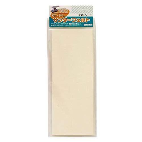 ビッグマンBigman 日本製 サンダー用 フェルトバフ 2枚入り 93×240mm 汚れ落とし 艶出し S-130 |  | 01