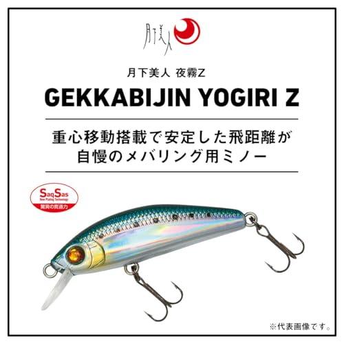 ダイワDAIWA メバル/アジ ルアー 月下美人 夜霧Z42S 夜光シラス |  | 01