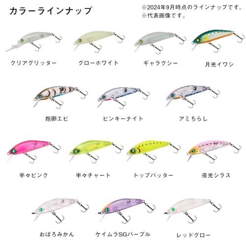 ダイワDAIWA メバル/アジ ルアー 月下美人 夜霧Z42S 夜光シラス |  | 05