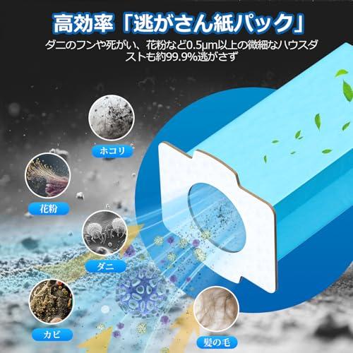 【互換品】 isinlive マキタ 掃除機 用 紙パック A-48511 充電式クリーナー 抗菌紙パック コードレス掃除機 紙パック30枚入 互換品 |  | 02