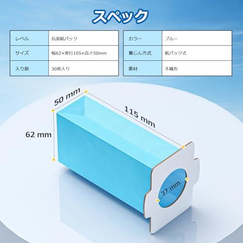 【互換品】 isinlive マキタ 掃除機 用 紙パック A-48511 充電式クリーナー 抗菌紙パック コードレス掃除機 紙パック30枚入 互換品 |  | 03