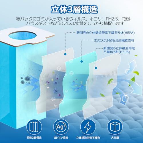 【互換品】 isinlive マキタ 掃除機 用 紙パック A-48511 充電式クリーナー 抗菌紙パック コードレス掃除機 紙パック30枚入 互換品 |  | 04