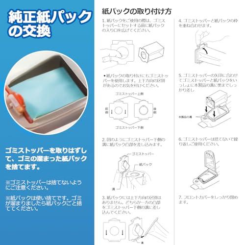 【互換品】 isinlive マキタ 掃除機 用 紙パック A-48511 充電式クリーナー 抗菌紙パック コードレス掃除機 紙パック30枚入 互換品 |  | 06