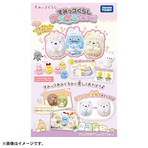 すみっコぐらし あむあむたまご : SOLVERTEX - 通販 - Yahoo