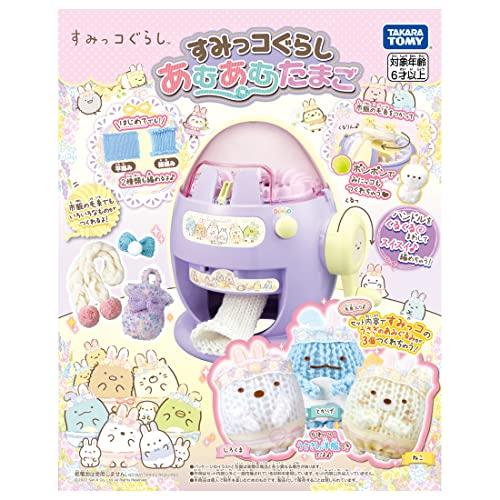 すみっコぐらし あむあむたまご : SOLVERTEX - 通販 - Yahoo!ショッピング