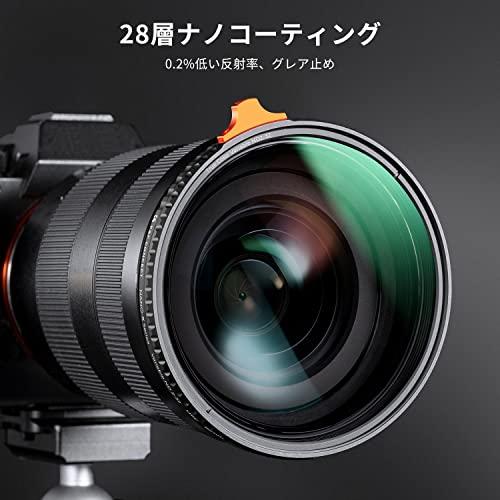 K&F Concept 67mm 可変NDフィルター ND2-ND32 TRUE COLOR 黄色被り解消