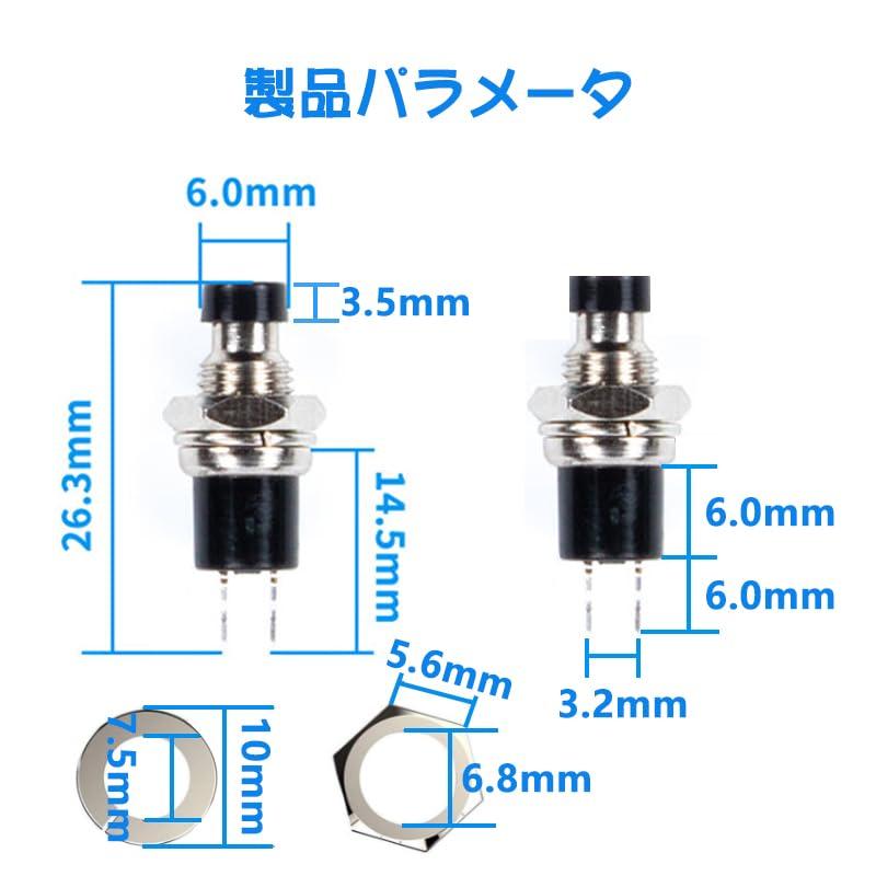 瞬間押しボタンスイッチ 6色24個セット 押しボタンスイッチ ミ二プッシュボタンスイッチ 耐寒 耐熱 敏感な反応 簡単操作 2ピン セルフリセッ |  | 01