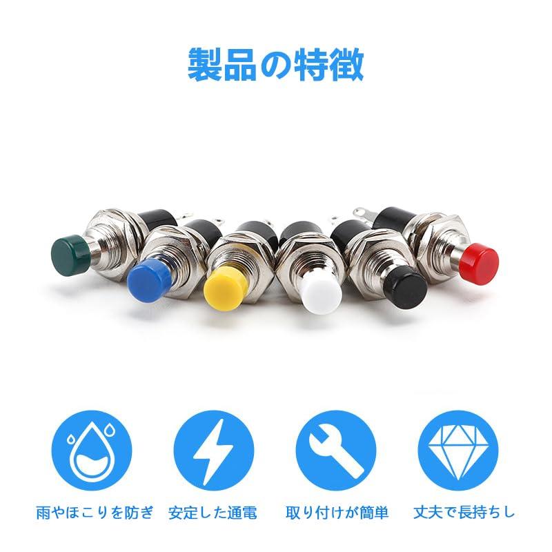 瞬間押しボタンスイッチ 6色24個セット 押しボタンスイッチ ミ二プッシュボタンスイッチ 耐寒 耐熱 敏感な反応 簡単操作 2ピン セルフリセッ |  | 03