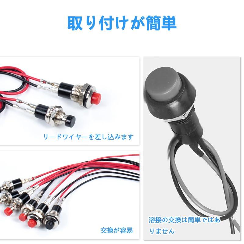 瞬間押しボタンスイッチ 6色24個セット 押しボタンスイッチ ミ二プッシュボタンスイッチ 耐寒 耐熱 敏感な反応 簡単操作 2ピン セルフリセッ |  | 06