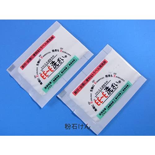 ラッキーシップ どこでも洗たくパック ナイロン粉末洗剤2個付き マルチカラー 44cm×27cm |  | 02