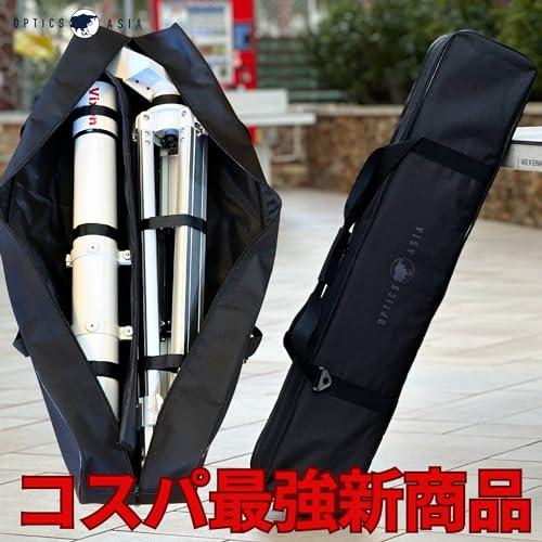 OPTICS AISA 天体望遠鏡ケース 三脚ケース ベースモデル 全長100cm 望遠鏡ケース カメラスタンドケース ライトスタンドケース |  | 01
