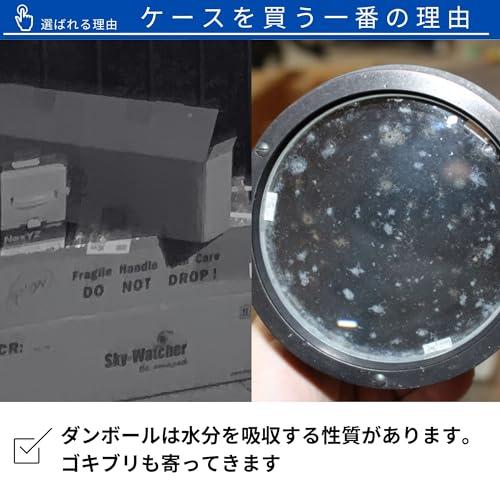 OPTICS AISA 天体望遠鏡ケース 三脚ケース ベースモデル 全長100cm 望遠鏡ケース カメラスタンドケース ライトスタンドケース |  | 03