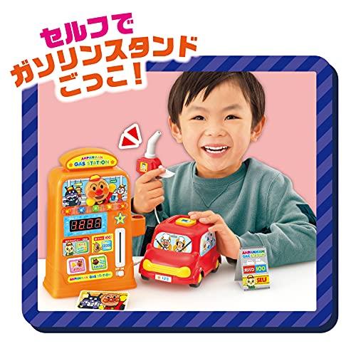 ジョイパレットJOYPALETTE アンパンマン すうじがピピピ ガソリンスタンドセット |  | 01