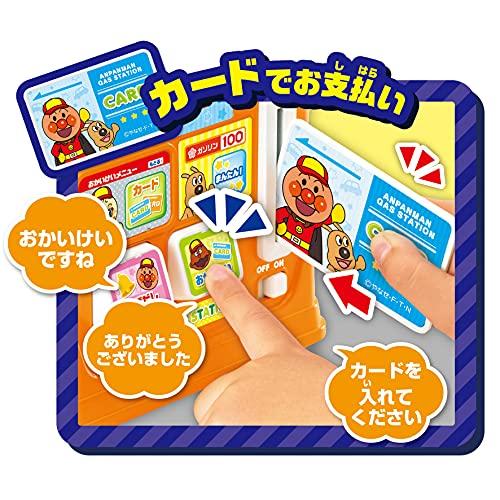 ジョイパレットJOYPALETTE アンパンマン すうじがピピピ ガソリンスタンドセット |  | 03