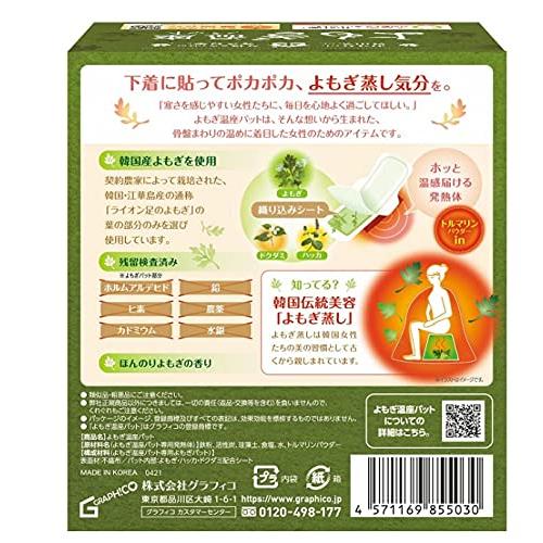 優月美人 よもぎ温座パット ６個入り 2箱セット |  | 03