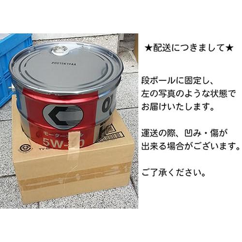 TOYOTA純正モーターオイル SP 0W-16 20L 08880-14403 |  | 02