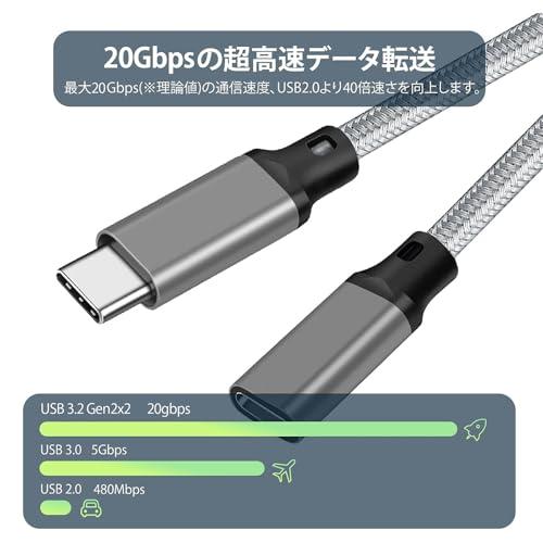 【互換品】 USB type C 延長ケーブル 3m LpoieJun 20Gbps高速データ通信/ 8K@60Hz映像出力/240W PD急速充電 |  | 01