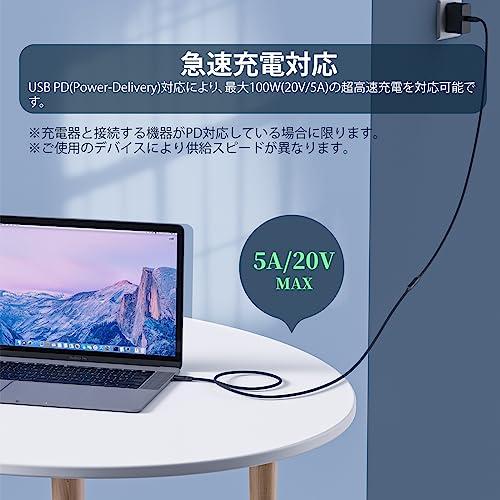 【互換品】 USB type C 延長ケーブル 3m LpoieJun 20Gbps高速データ通信/ 8K@60Hz映像出力/240W PD急速充電 |  | 02