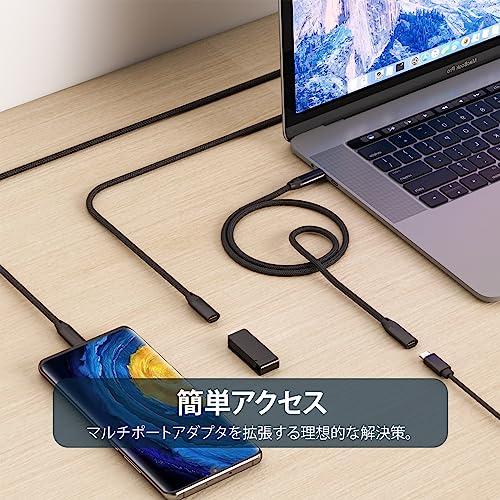 【互換品】 USB type C 延長ケーブル 3m LpoieJun 20Gbps高速データ通信/ 8K@60Hz映像出力/240W PD急速充電 |  | 04