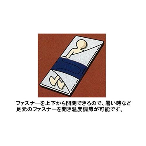 キャプテンスタッグ フォルノ封筒型シュラフ800ダークネイビー M-3473 |  | 01