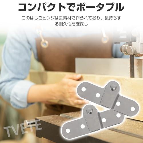 サポートヒンジ 折りたたみヒンジ 蝶番 家具メンテナンス 開口部 180度回転式 ヒンジ固定具 屋根裏のはしごの蝶番 2点セット 銀色 鉄 |  | 03