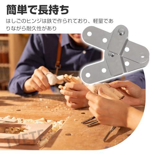 サポートヒンジ 折りたたみヒンジ 蝶番 家具メンテナンス 開口部 180度回転式 ヒンジ固定具 屋根裏のはしごの蝶番 2点セット 銀色 鉄 |  | 04