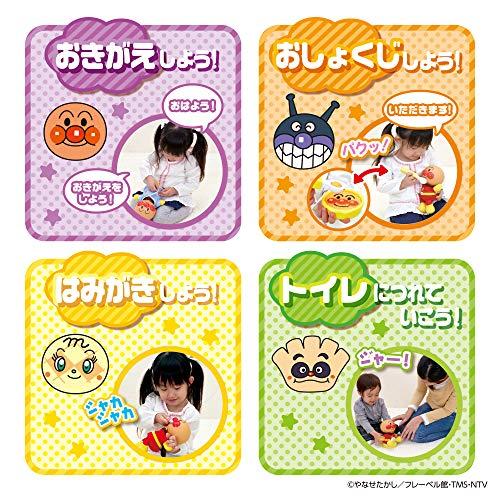 アンパンマン やさしさ育つよ なかよしアンパンマン対象年齢:1.5歳以上