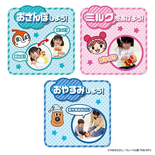 アンパンマン やさしさ育つよ なかよしアンパンマン対象年齢:1.5歳以上