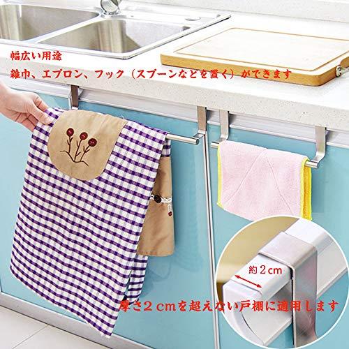 Sycy タオルバー タオル掛け 収納ラック トステンレス 穴あけ不要 キッチン シンク周り 手袋 タオル を収納する キッチン用タオルかけ キ |  | 02