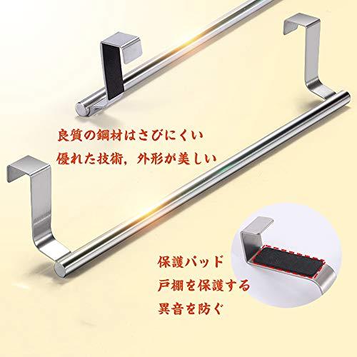 Sycy タオルバー タオル掛け 収納ラック トステンレス 穴あけ不要 キッチン シンク周り 手袋 タオル を収納する キッチン用タオルかけ キ |  | 03