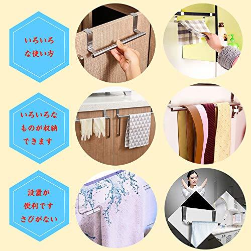 Sycy タオルバー タオル掛け 収納ラック トステンレス 穴あけ不要 キッチン シンク周り 手袋 タオル を収納する キッチン用タオルかけ キ |  | 06