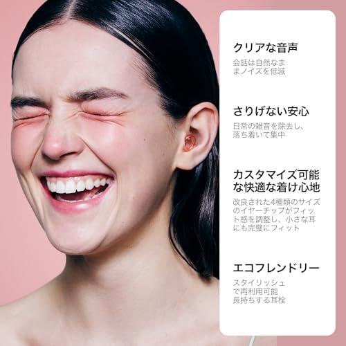 Loop Engage 2 耳栓 ? 集会 仕事 会話 育児 騒音過敏に最適 声はクリアなまま日常の雑音を低減 ? SNR値16dBのノイズリダ |  | 01
