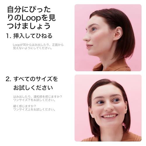 Loop Engage 2 耳栓 ? 集会 仕事 会話 育児 騒音過敏に最適 声はクリアなまま日常の雑音を低減 ? SNR値16dBのノイズリダ |  | 06