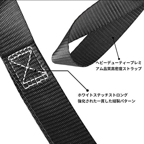 ZHEJIA タイダウンストラップ 8個セット 荷締めベルト 荷物ベルト タイダウンベルト ソフトループ 固定ベルト 多用途 梱包 自転車 バイ |  | 02