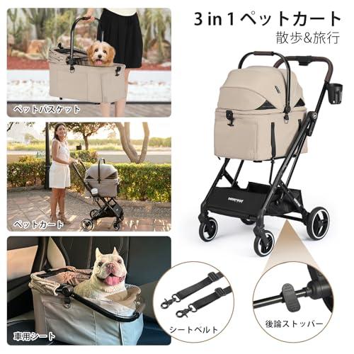 BEBEROAD PETS X2 ペットカート 猫 カート小型犬 バギー BEBEROAD PETS X2 ペットカート 猫 カート小型犬 バギー