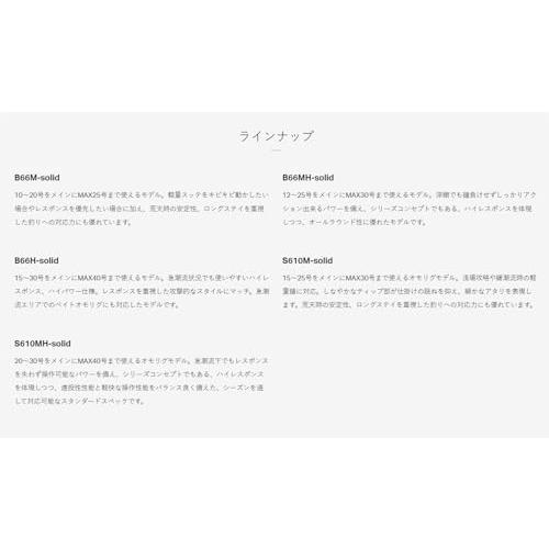 がまかつGamakatsu ラグゼ スピードメタルSS B66MH-solid |  | 03