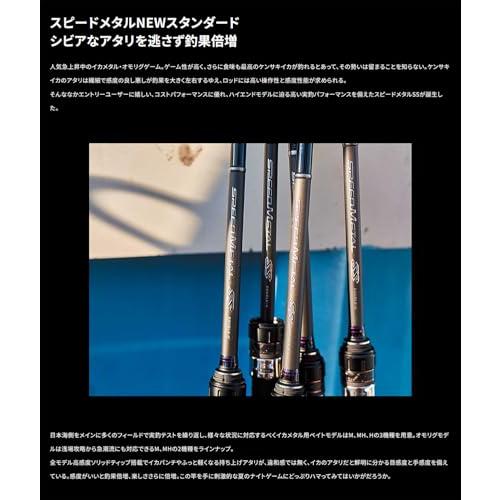 がまかつGamakatsu ラグゼ スピードメタルSS B66MH-solid |  | 04