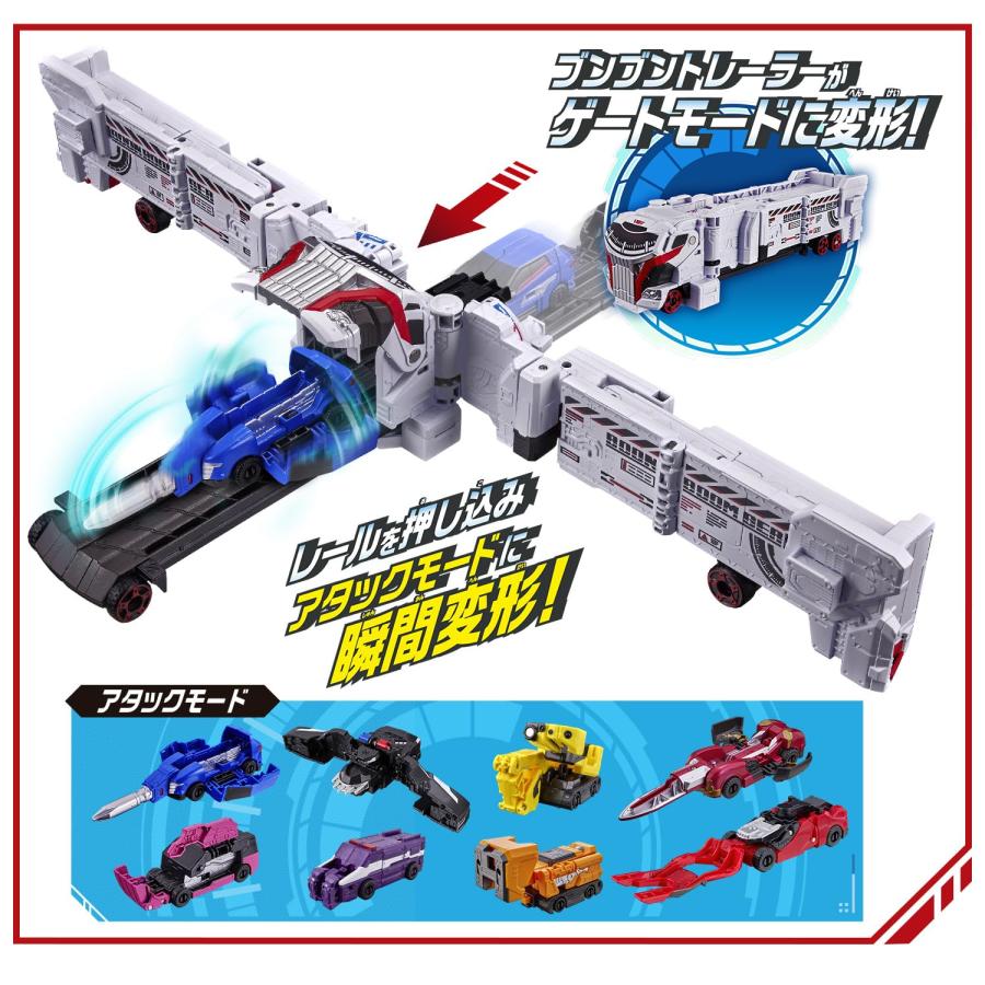 バンダイ DXブンブンジャーロボ 爆上4大ロボセット : SOLVERTEX - 通販