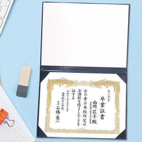 GraduationMall 感謝状 卒業証書・賞状ファイル 二つ折り 紙 A4判 紺 |  | 06