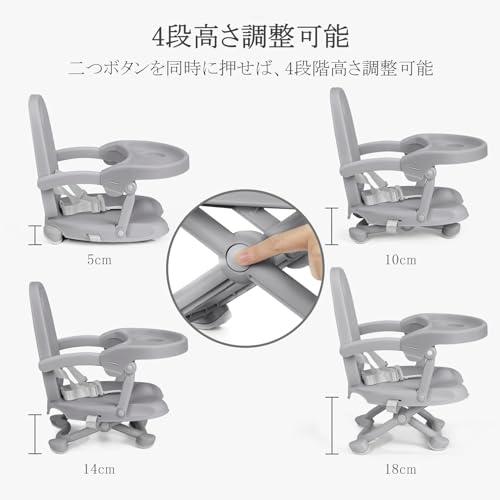 YOLEO ベビーチェア ブースターチェア 赤ちゃん用椅子 子供 お食事椅子 多機能 高さ調節可能 折りたたみ 安全ベルト付き 携帯便利 外出お |  | 02