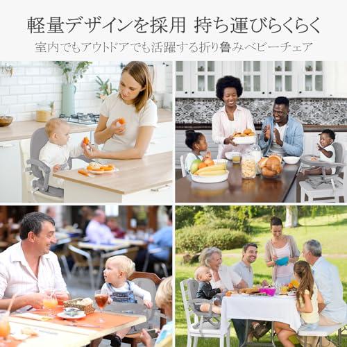 YOLEO ベビーチェア ブースターチェア 赤ちゃん用椅子 子供 お食事椅子 多機能 高さ調節可能 折りたたみ 安全ベルト付き 携帯便利 外出お |  | 05