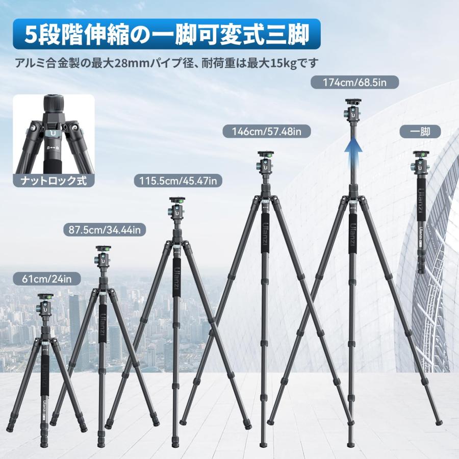 Ulanzi カーボン三脚MT-61 Amazon | ULANZI MT-61 プロフェッショナルカメラ三脚 68インチ
