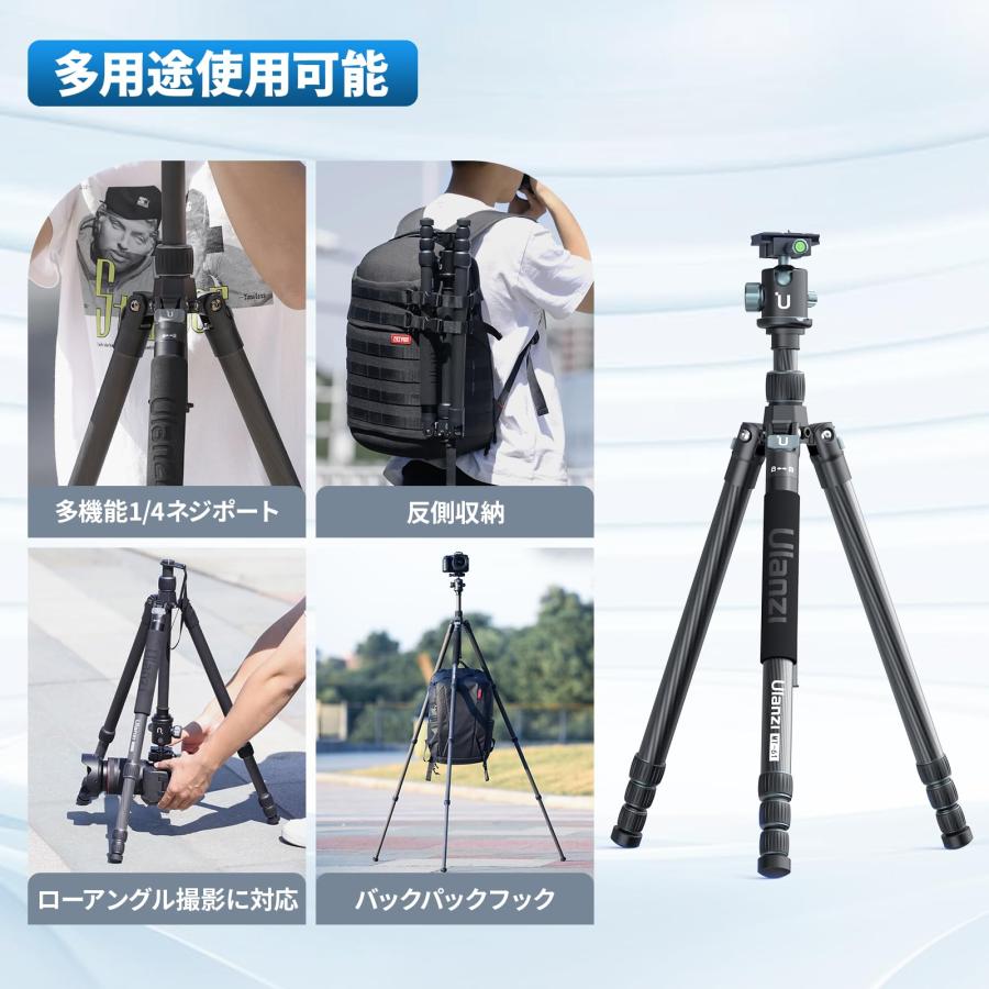 Ulanzi カーボン三脚MT-61 Ulanzi MT-61 Carbon Fiber Travel Tripod 1.74M Height 360