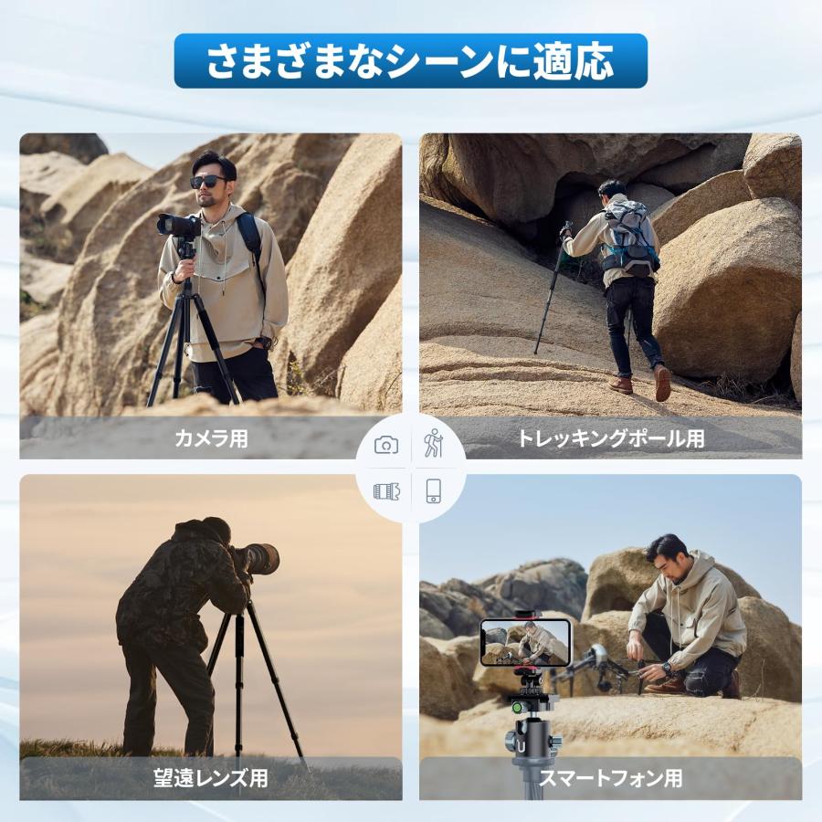 Ulanzi MT-61 三脚 カーボン三脚 174cmカメラ三脚 5段階伸縮 一脚伸縮