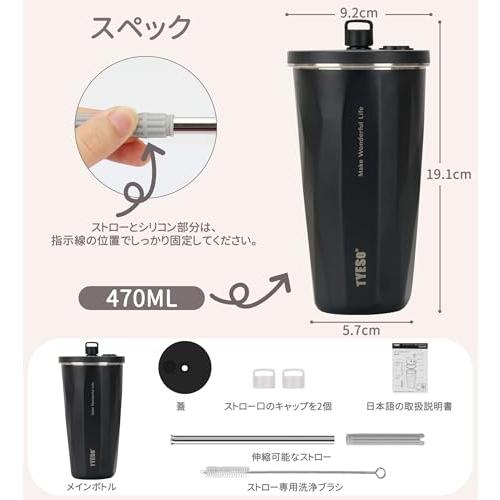 SNSで話題TYESO タンブラー ストロー付き 470ml ステンレス 蓋付き 真空断熱 保温 保冷 アウトドア 持ち運び便利 直飲み 漏れな |  | 01